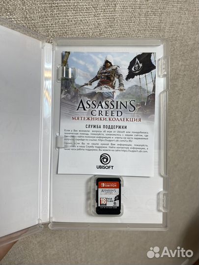 Assassins creed nintendo switch