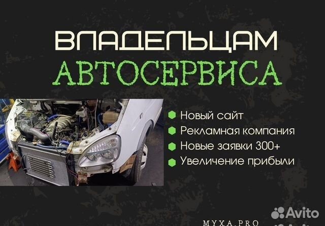 Клиенты на установку японских двс на Газель