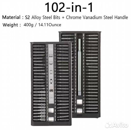 Набор отверток 102 предмета (аналог Xiaomi)
