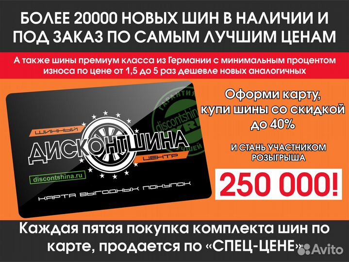 Sailun Atrezzo Elite 185/60 R15