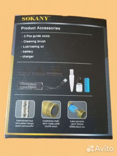 Профессиональный триммер для волос S0kany SK-LF-99