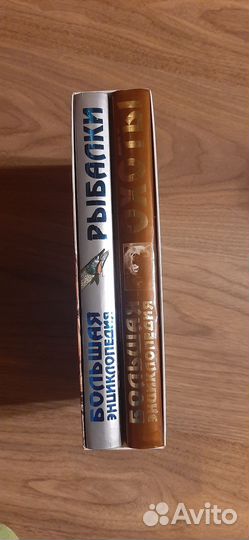 Энциклопедия охоты и рыбалки подарочная упаковка