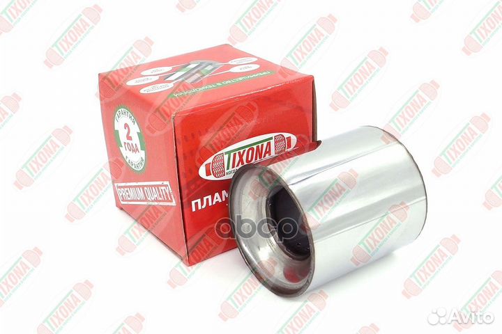 95*110*57 Коллекторный пламегаситель Z9511057 T