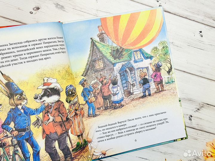 Детские книги: новинки 2023 года