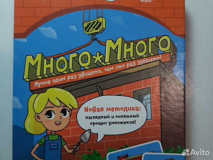 Детские настольные игры