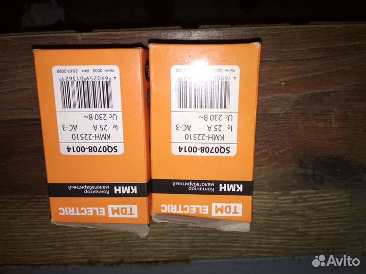 Контактор, магнитный пускатель,рубильник