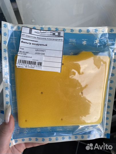Фильтр воздушный