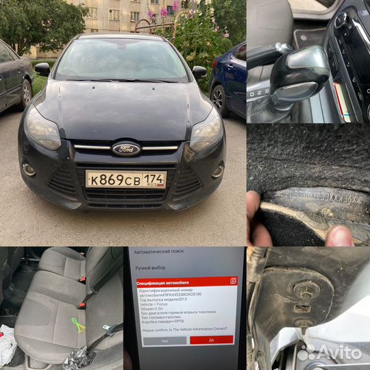 Автоподбор, Выездной подбор авто