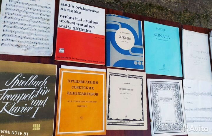 Ноты Для трубы и фортепьяно