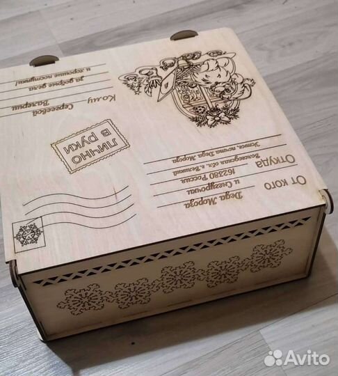 Коробка подарочная