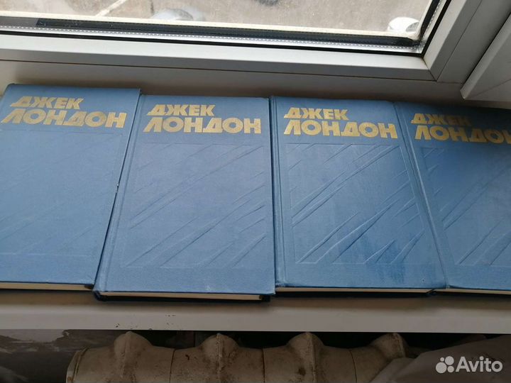 Книги Д. Лондон 13томов
