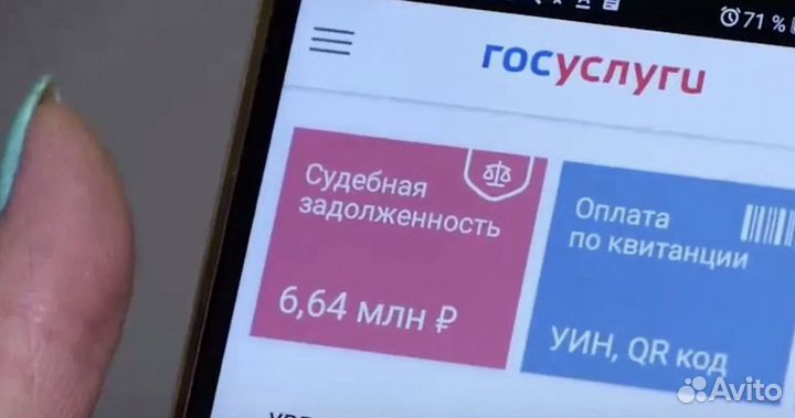 Снятие арестов фссп приставы