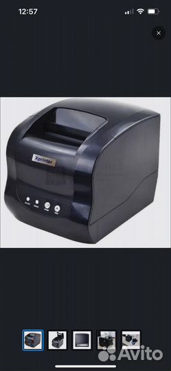 Xprinter Принтер для чеков термо XP-365B