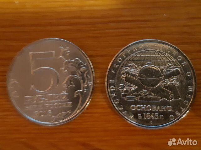 Памятные монеты