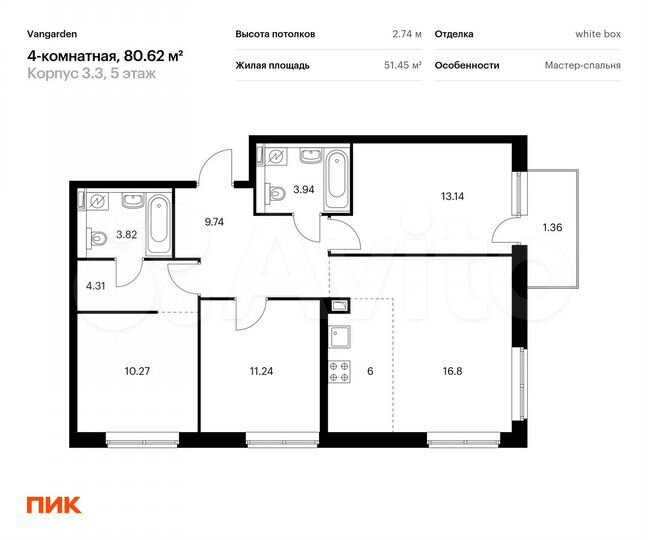4-к. квартира, 80,6 м², 5/21 эт.