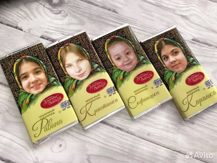 Шоколад в стиле Алёнка с Вашим фото