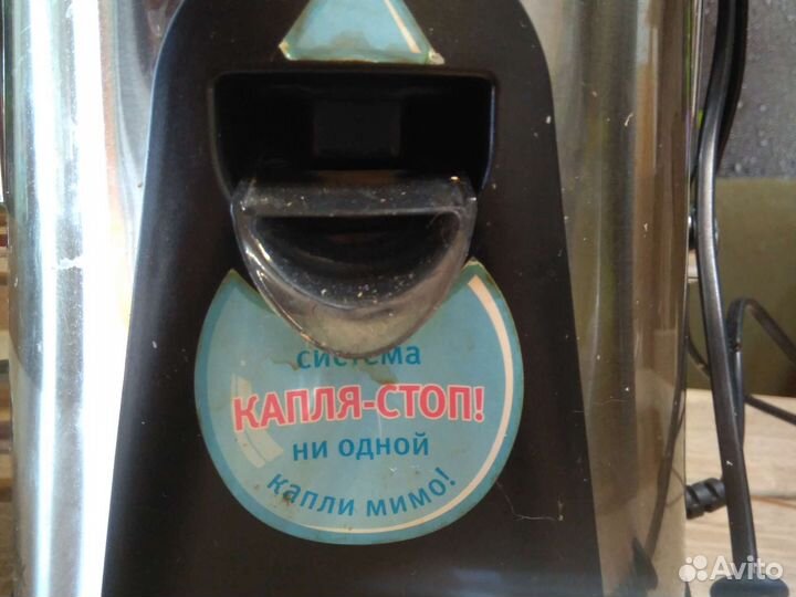 Соковыжималка