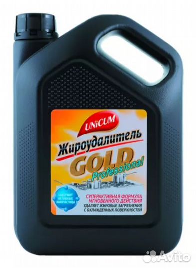 Бытовая химия для дома и профессиональная