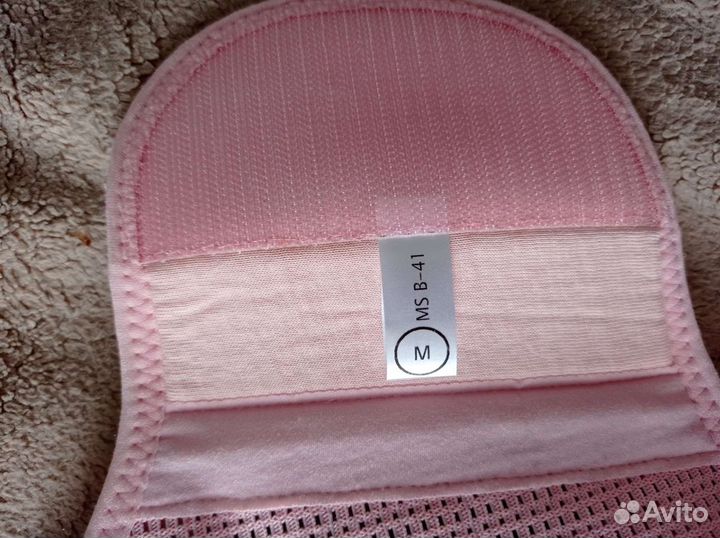 Бандаж для беременных и после родов