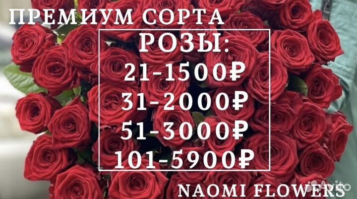 Розы цветы букеты доставка