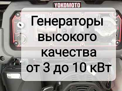 Генератор бензиновый 1-2-3-5-6-7-8-9-10 кВт