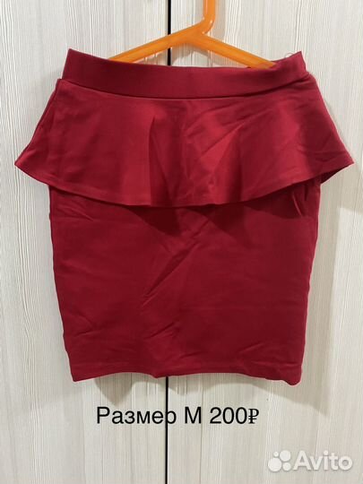 Веши пакетом 1500размер 40-42