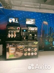 Кофейня самообслуживания франшиза