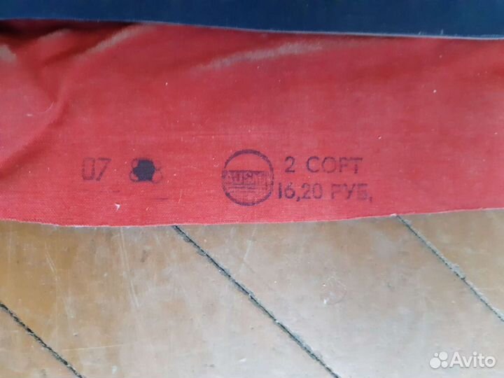 Матрас новый надувной СССР для плаванья