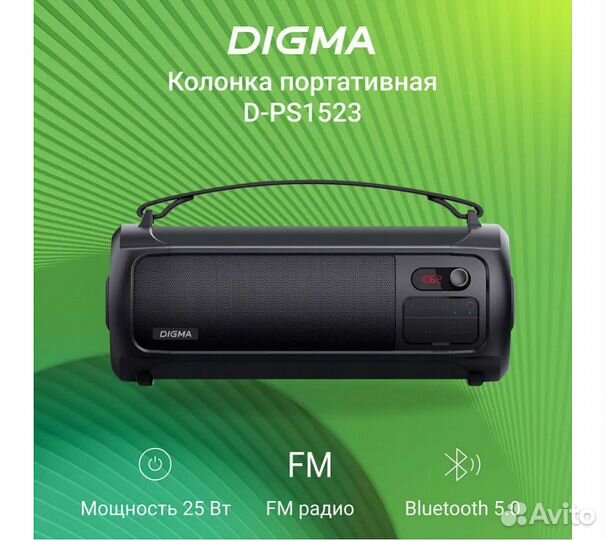 Портативная колонка Digma D-PS1523, черный 25W