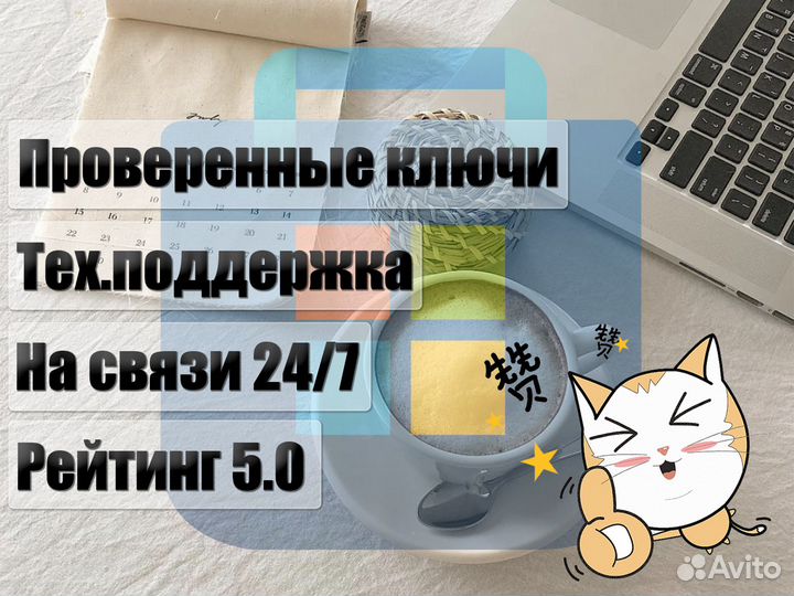 Windows 10 Pro & Home Ключ Windows 11 Pro & Home