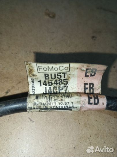 Датчик с проводом Ford Explorer 5