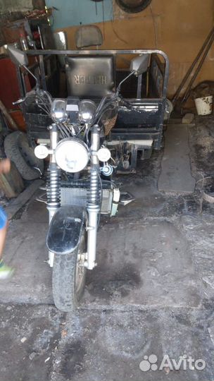 Трех колесный мотоцикл