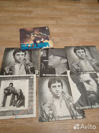 Пластинки Высоцкого