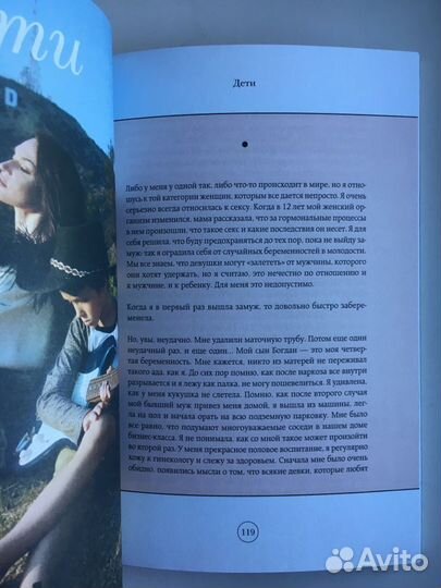 Алёна Водонаева Голая