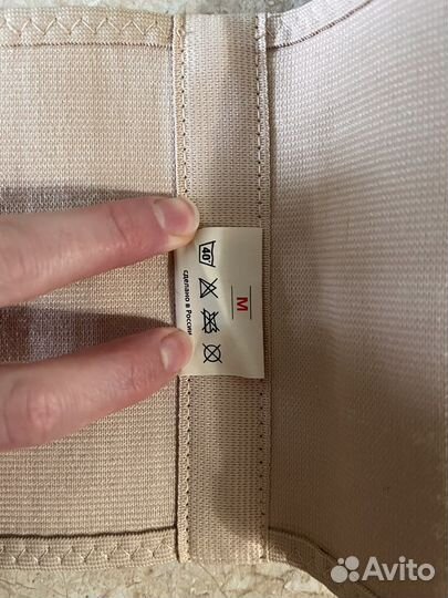 Бандаж для беременных orto