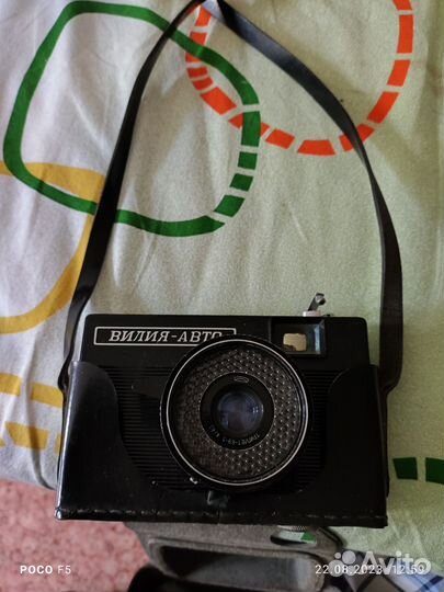 Фотоаппарат 