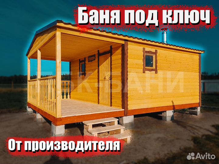 Баня Милена