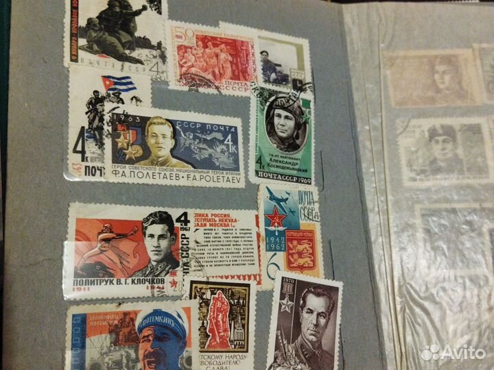 Альбом почтовых марок