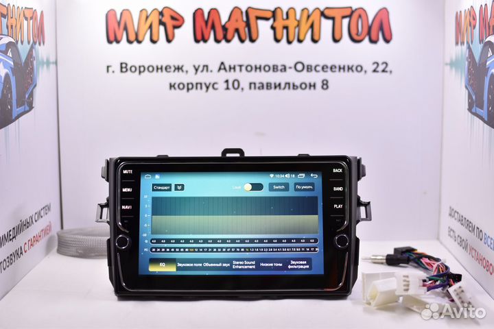 Мультимедиа Toyota Corolla 150 с крутилками DSP