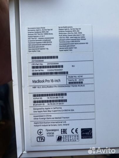 Macbook Pro 16 2019 1Тб