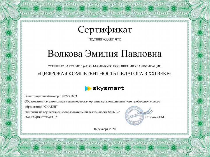 Репетитор по физике. 5-11 класс ОГЭ / ЕГЭ онлайн