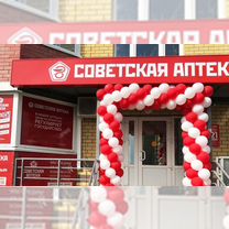 Франшиза аптеки с прибылью от 280.000, Гатчина