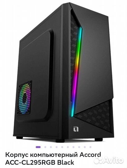 Корпус для пк