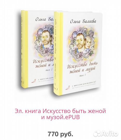 Книги ольги валяевой