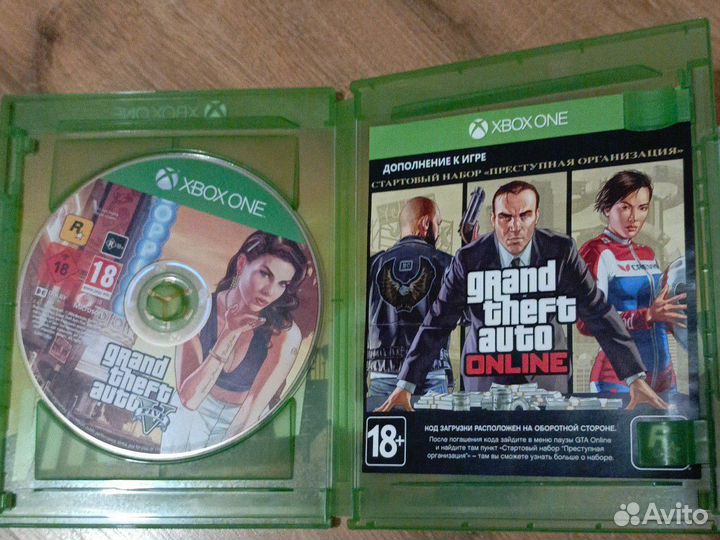 GTA 5 + стартовый набор для GTA Online