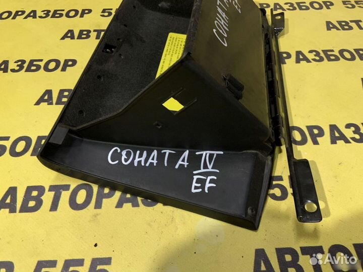 Бардачок для Hyundai Sonata IV EF