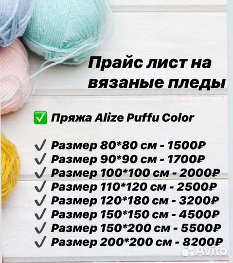 Плед детский плюшевый