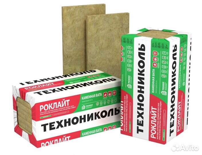 Утеплитель каменная вата