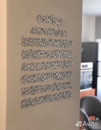 Лазерная резка фанеры, пластика, картона