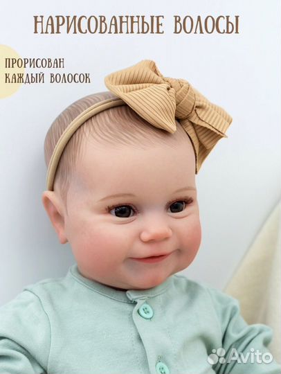 Кукла Реборн 60 см